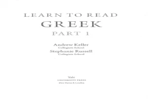 Learn to Read Greek Part 1 .